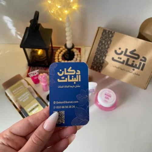 بوكس العروسة