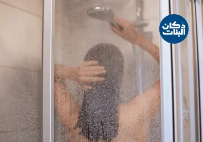 الطريقة الصحيحة للحمام المغربي في المنزل دكان البنات how to moroccan hammam 2 دكان البنات