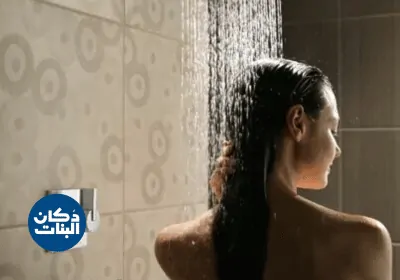 الطريقة الصحيحة للحمام المغربي في المنزل دكان البنات how to moroccan hammam 6 دكان البنات