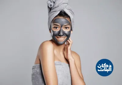 الطريقة الصحيحة للحمام المغربي في المنزل دكان البنات how to moroccan hammam 9 دكان البنات