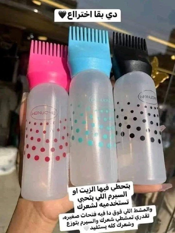 زياتة لتوزيع الزيت