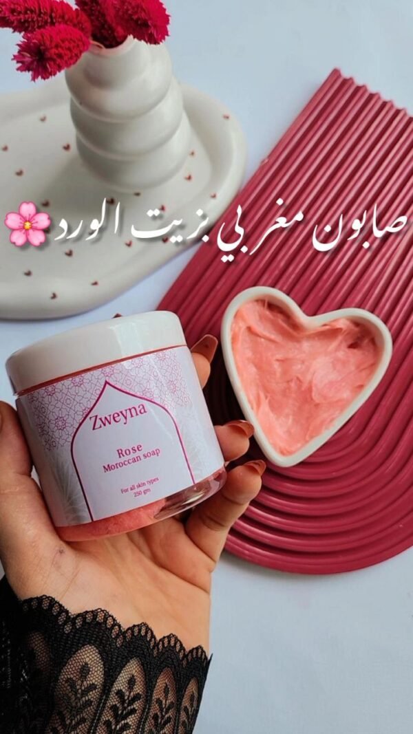 الصابون المغربي - بزيت الورد